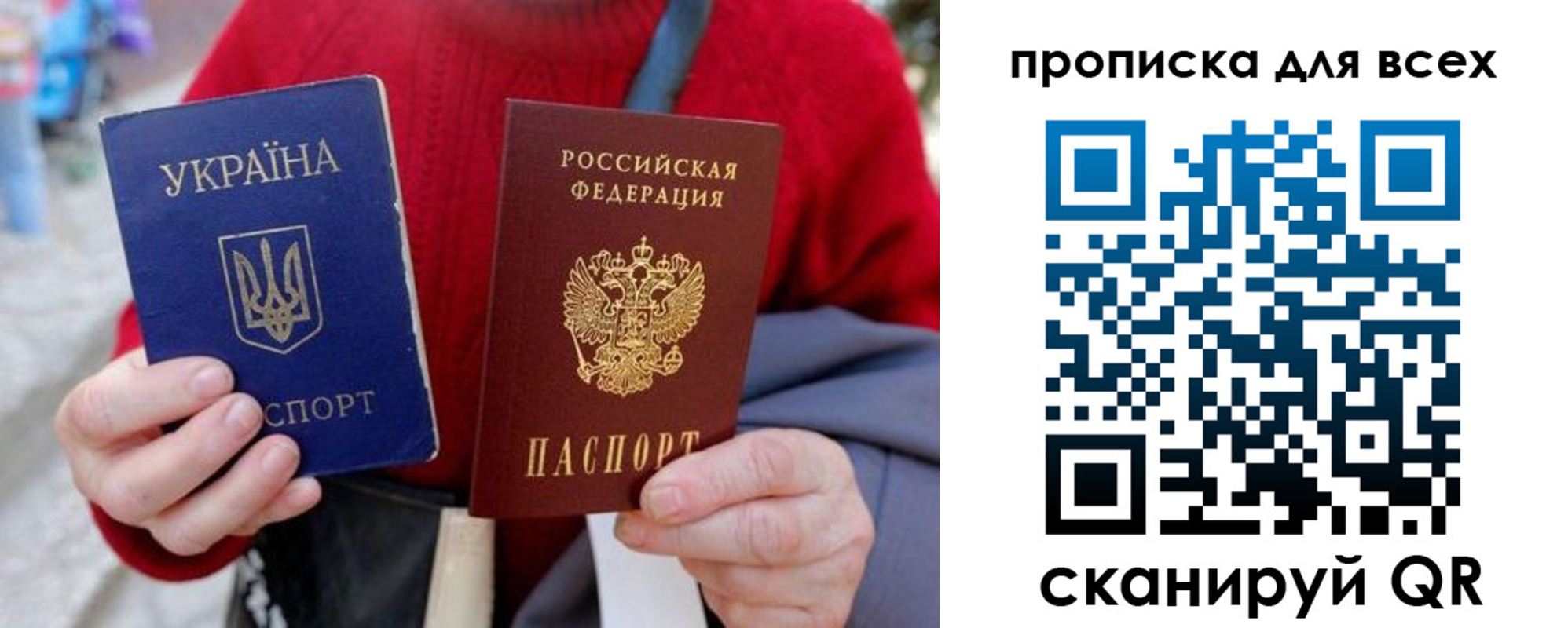прописка поиск в Сортавале