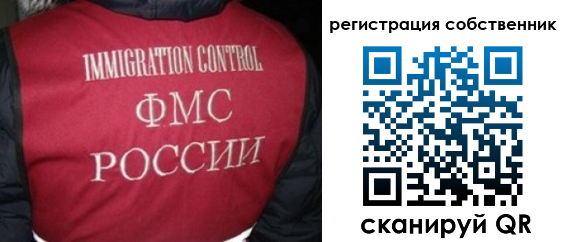 прописка гарантия в Сортавале