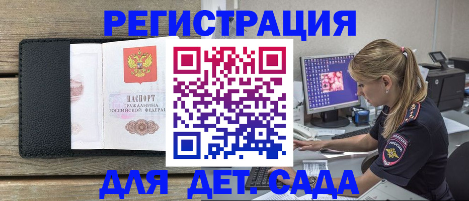 где прописаться в Сортавале
