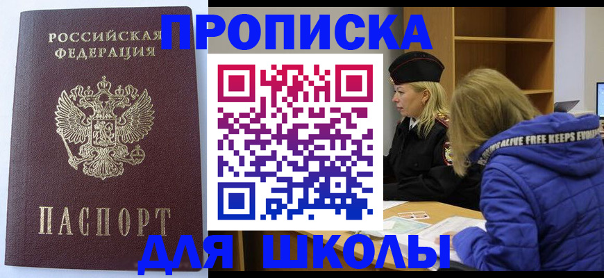 найти адрес прописки в Сортавале