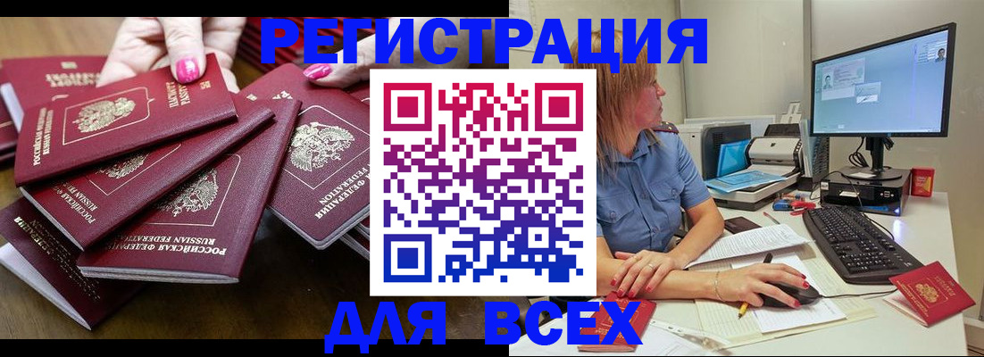 временная регистрация собственник в Сортавале