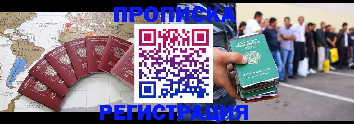 найти адрес прописки в Сортавале