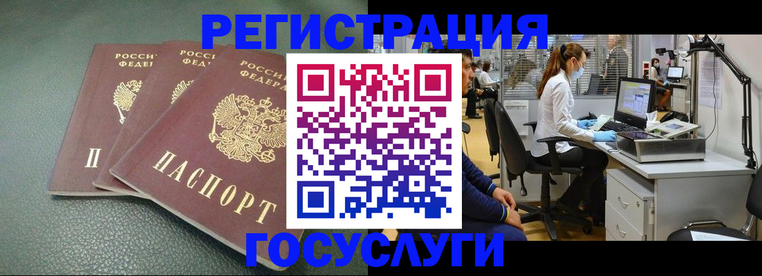 миграционный учет в Сортавале