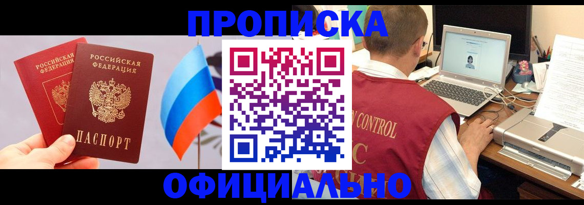 временная регистрация поиск в Сортавале